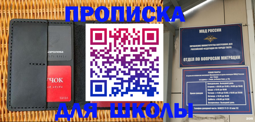 форма 3 в Меленках