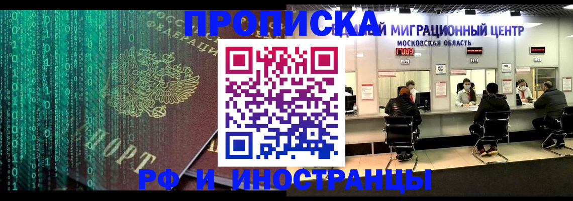 регистрация для дет. сада в Меленках