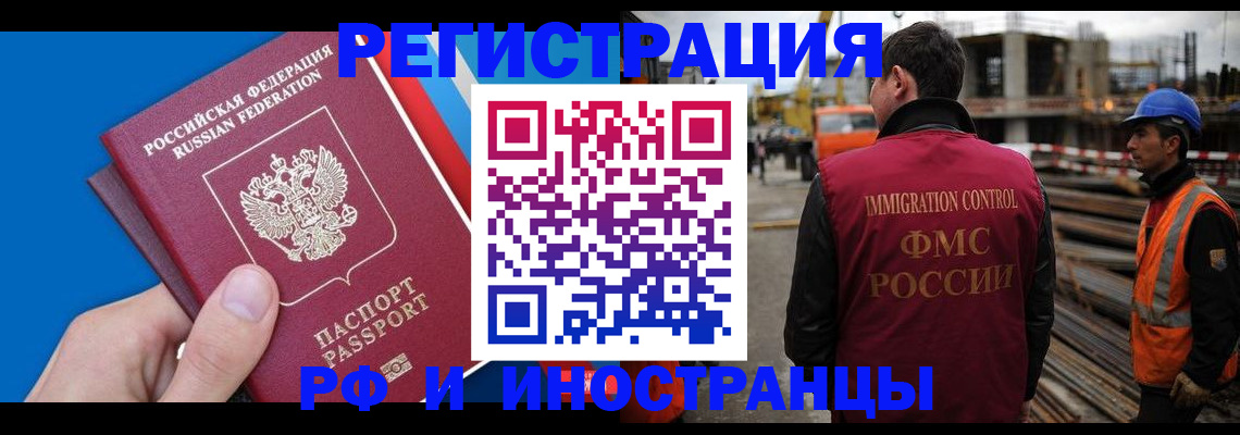 прописка паспорт в Меленках
